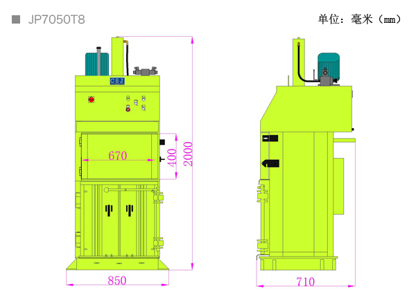 小型立式打包机JP7050T8-尺寸图.jpg
