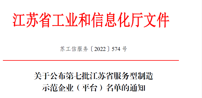 微信图片_20221107112103.png